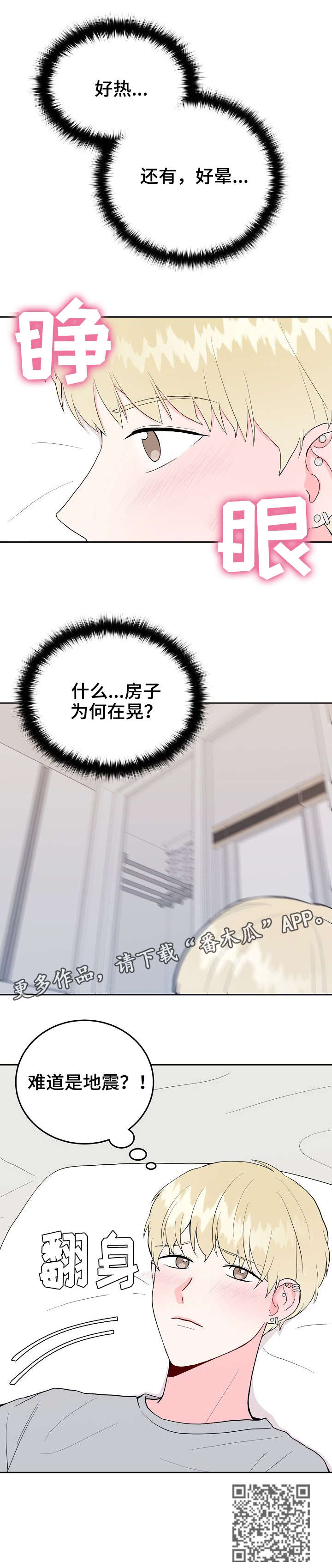 第37话5