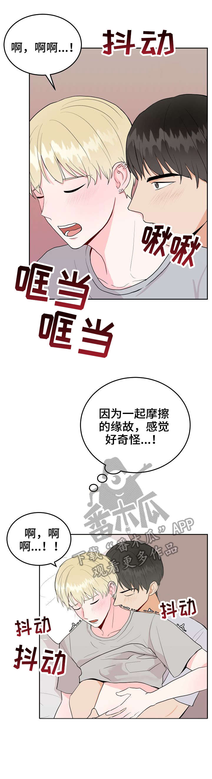 第37话8