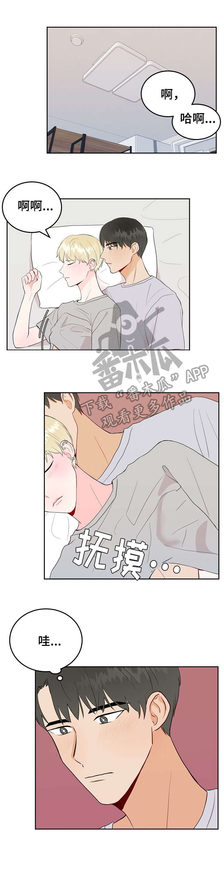 第37话3