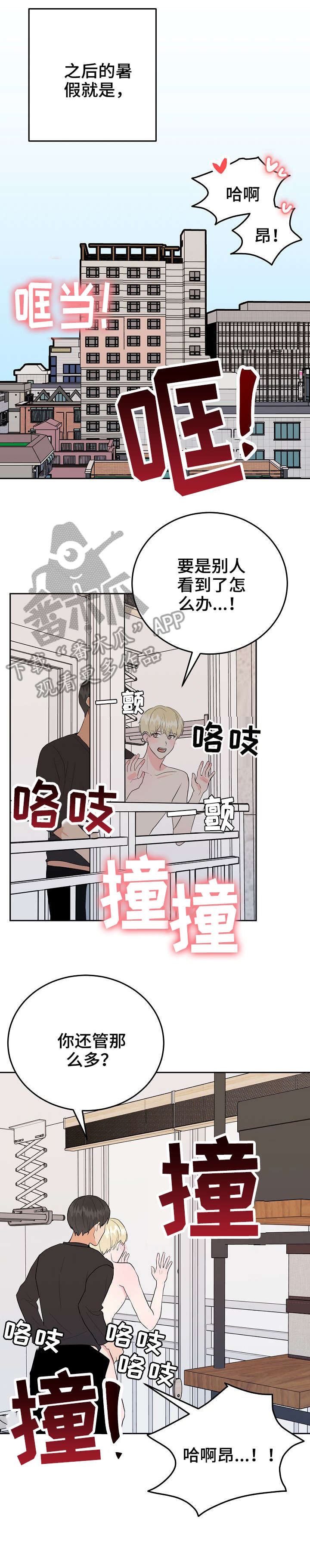 第38话6