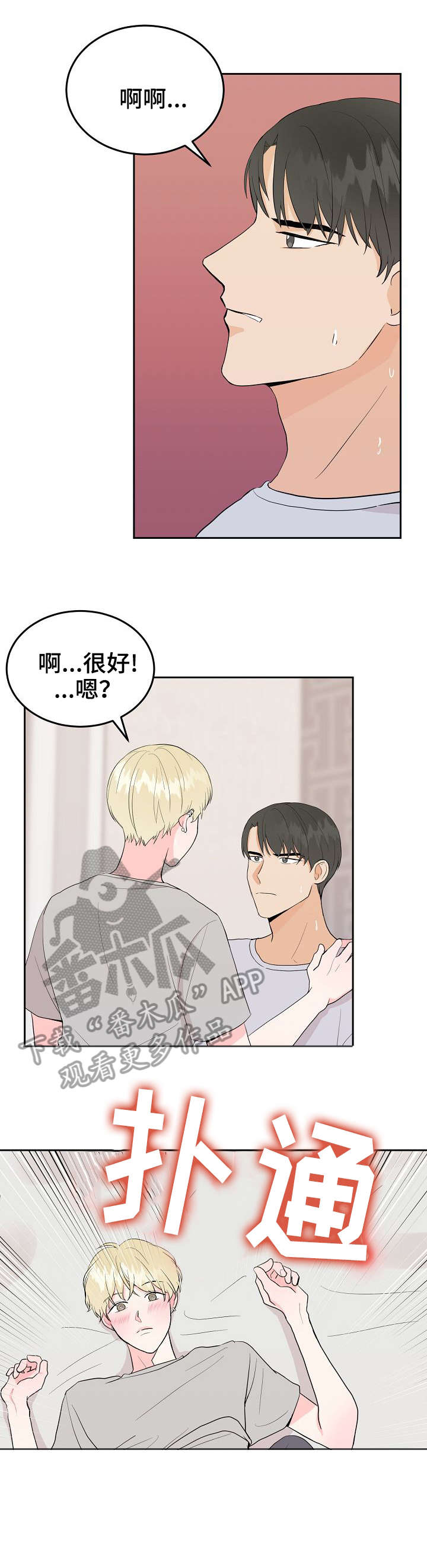 第38话1