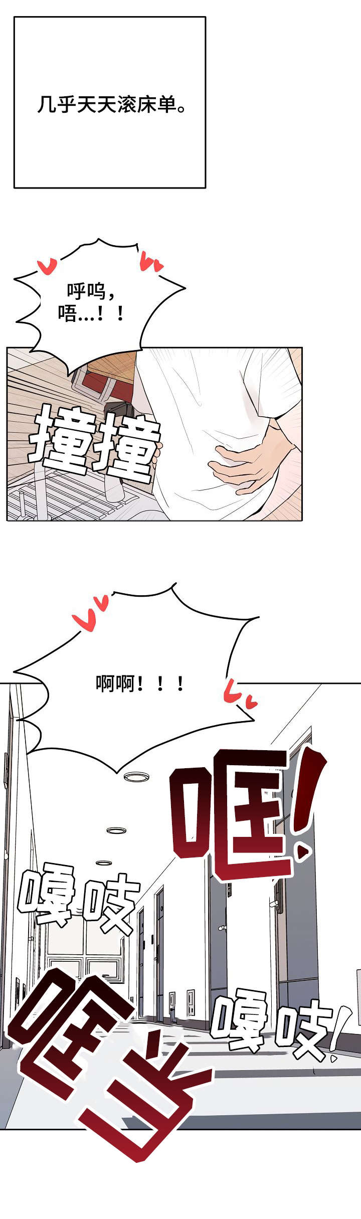 第38话7