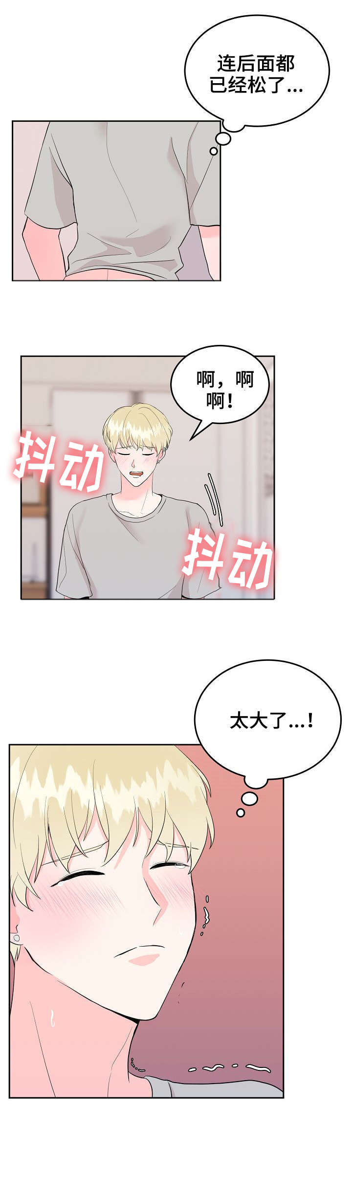 第38话0