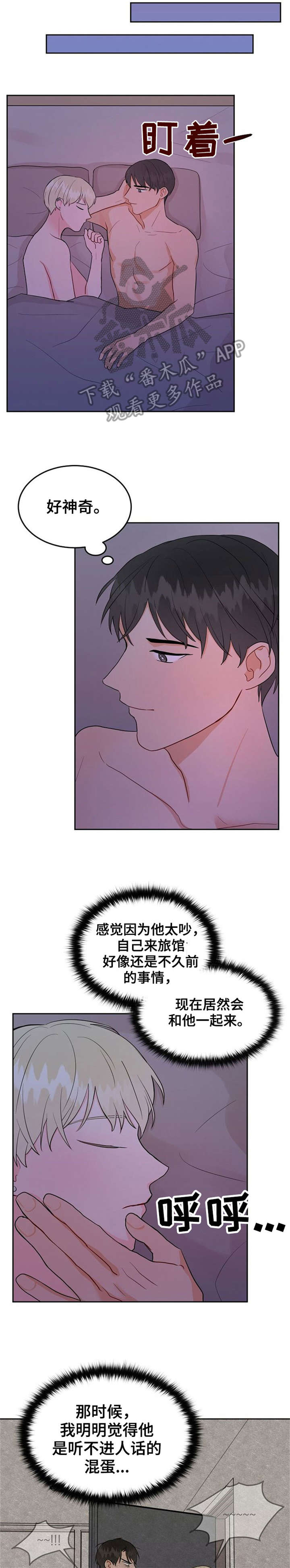 第39话13