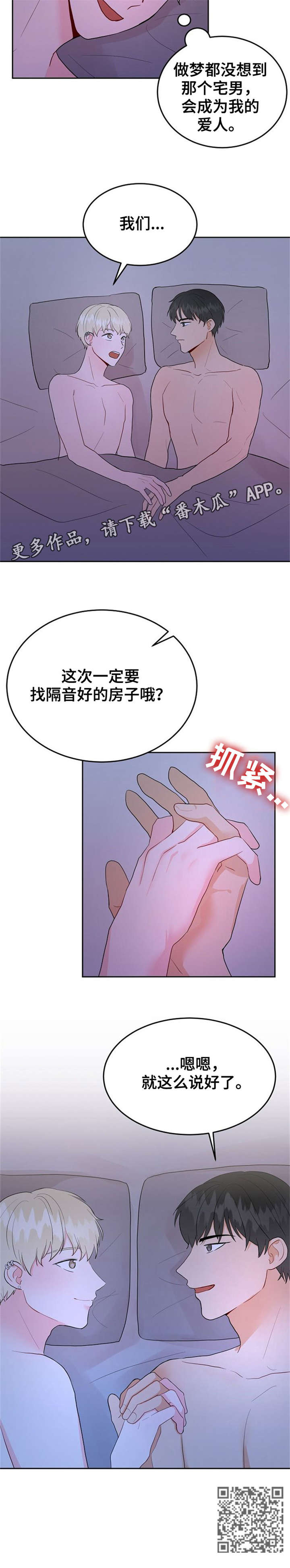 第39话15