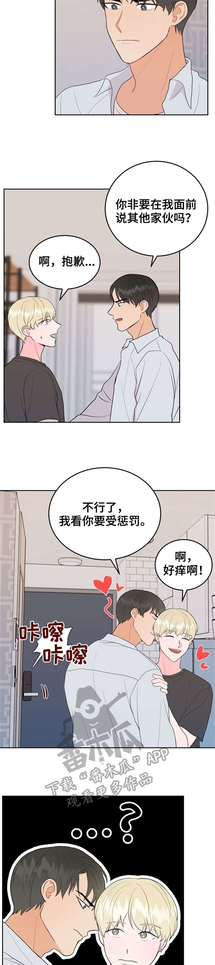 第39话2