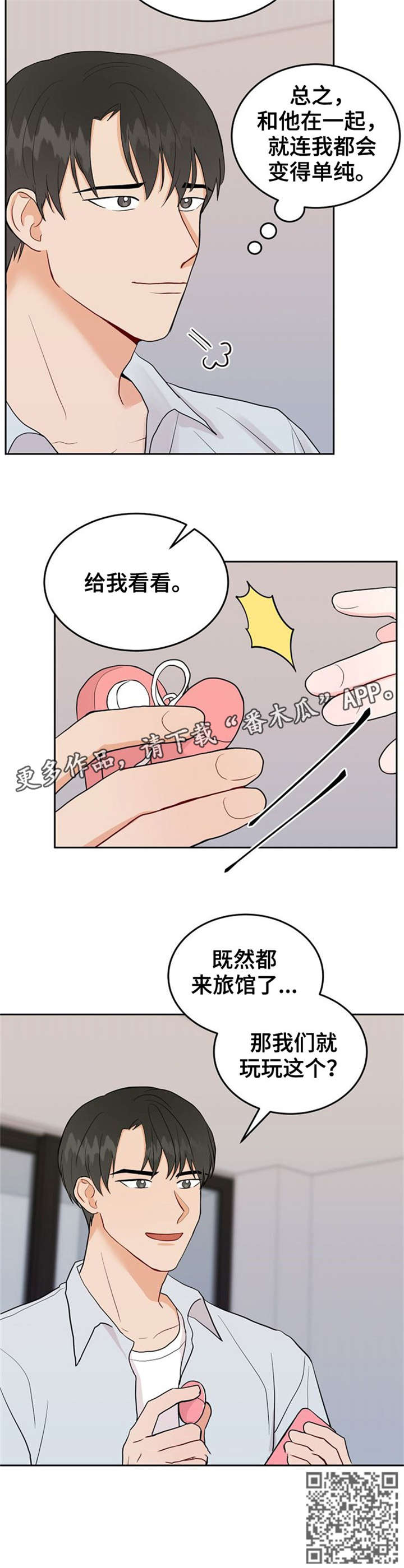 第39话7