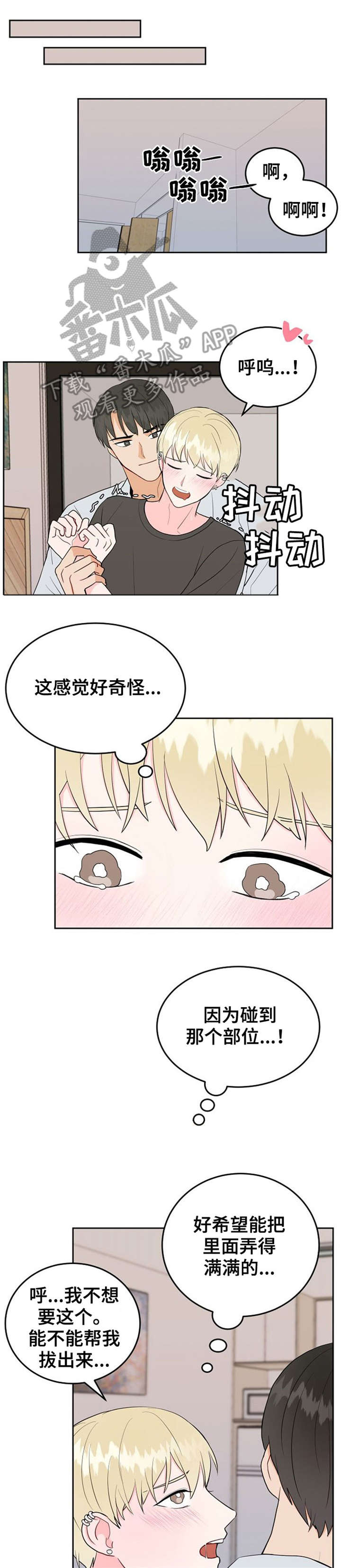 第39话8