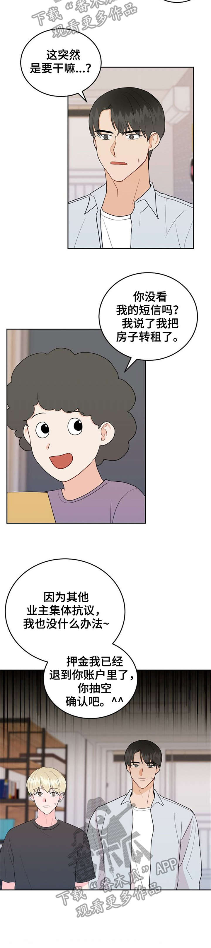 第39话4