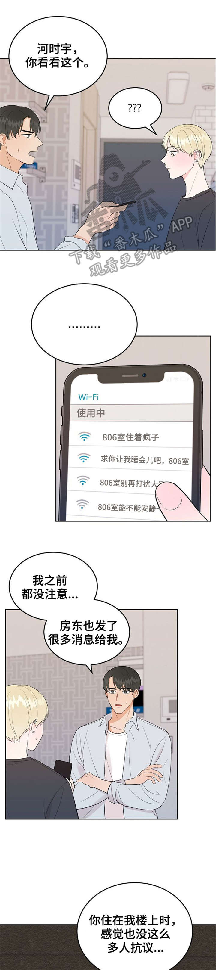 第39话0