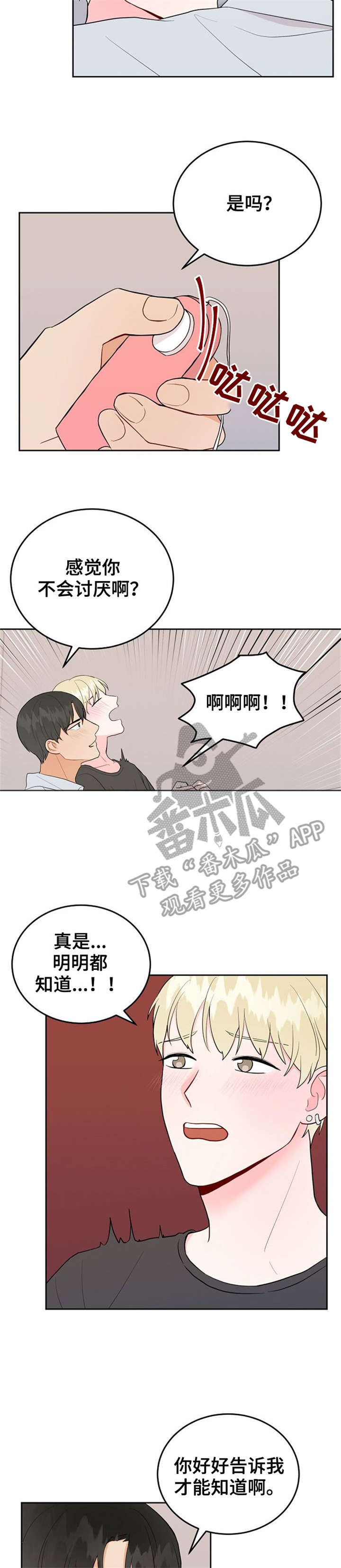 第39话9