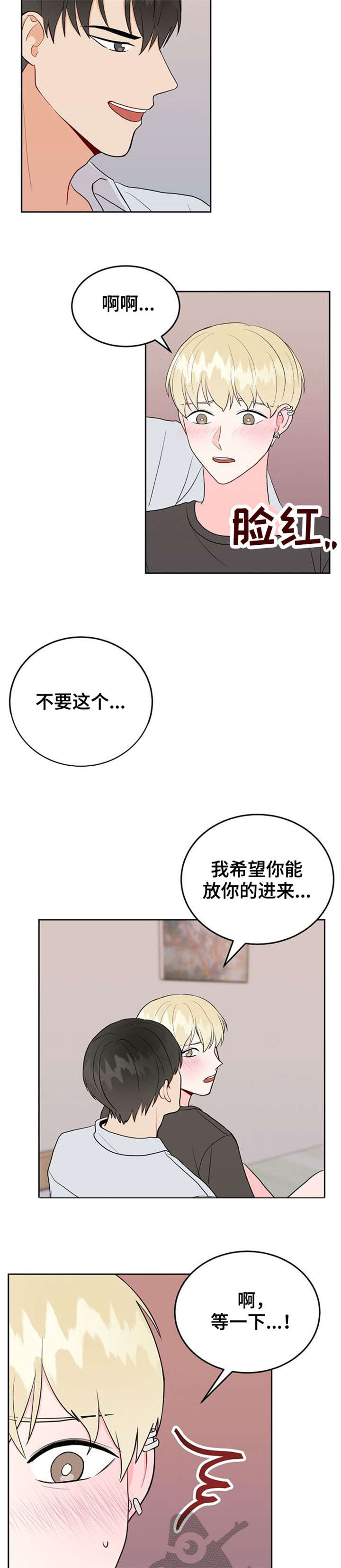第39话10