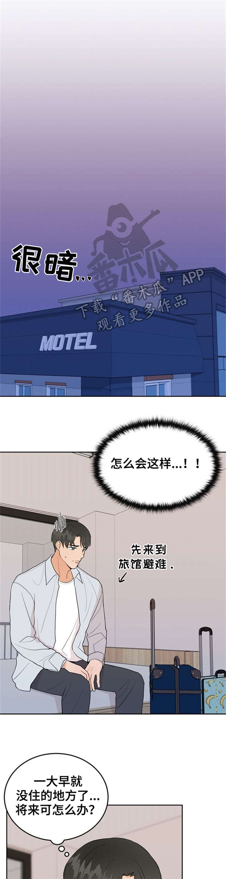 第39话5