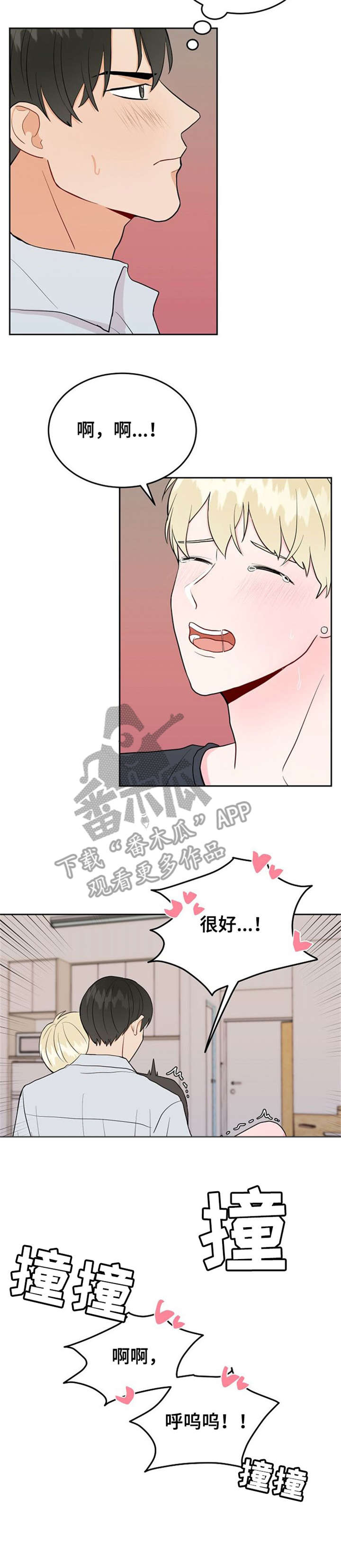 第39话12