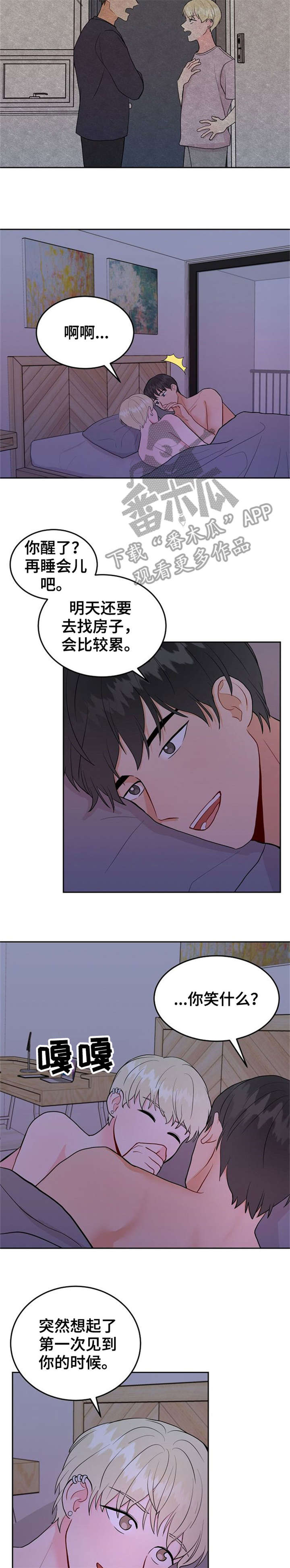 第39话14
