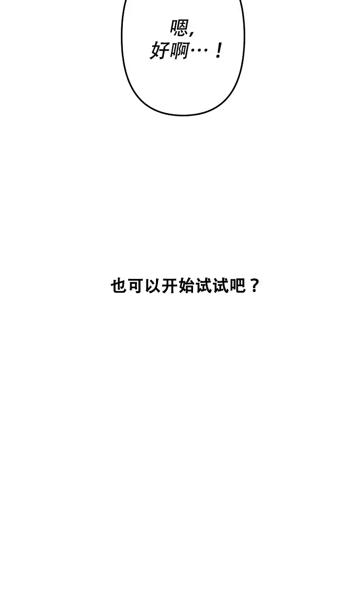 第6话 第10页