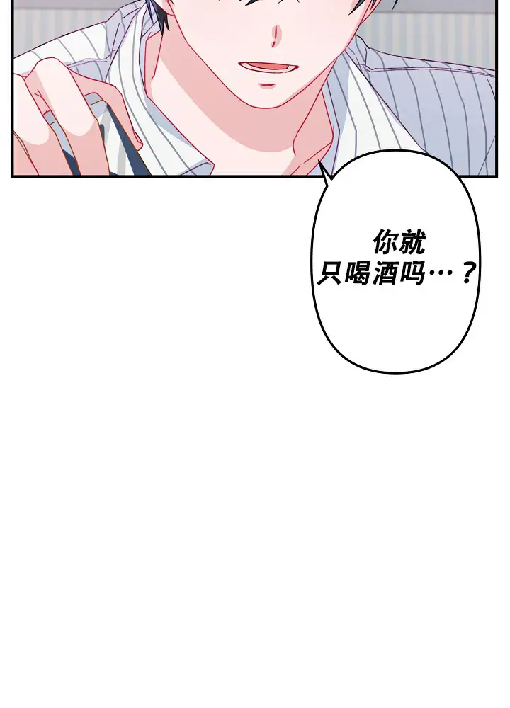 第10话 第10页