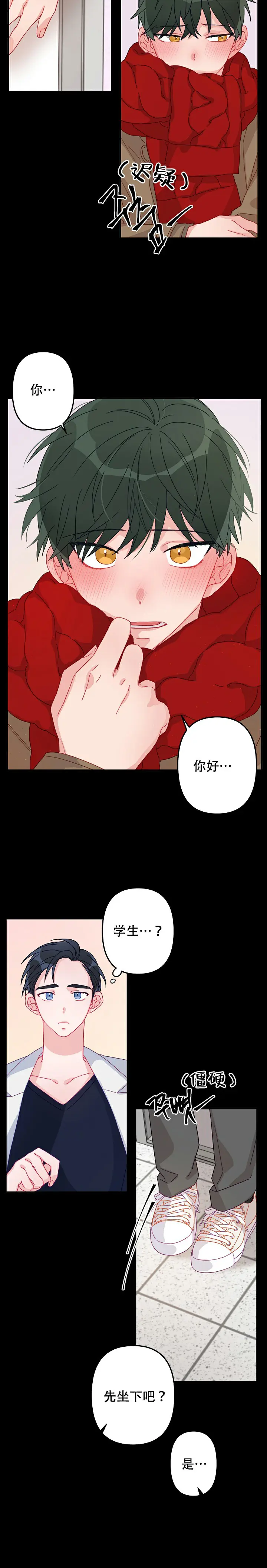 第13话7