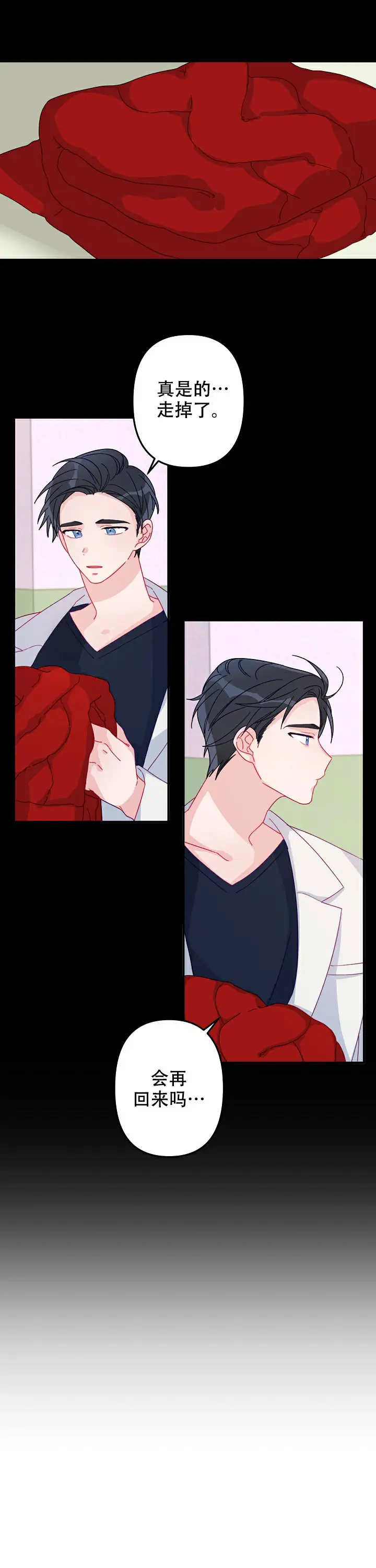 第14话 第6页