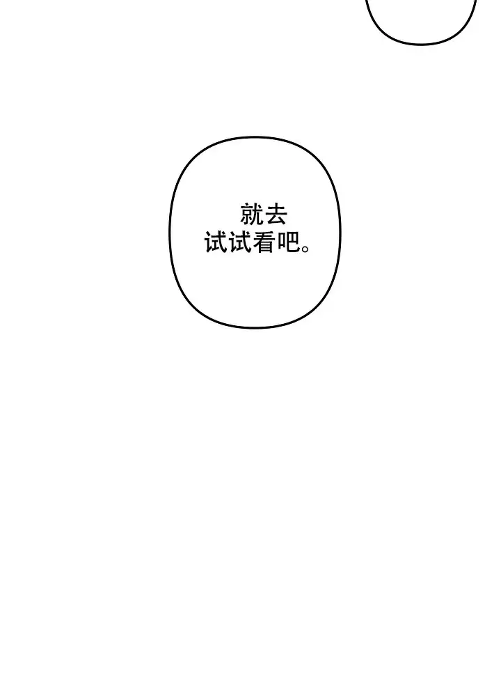 第18话 第9页
