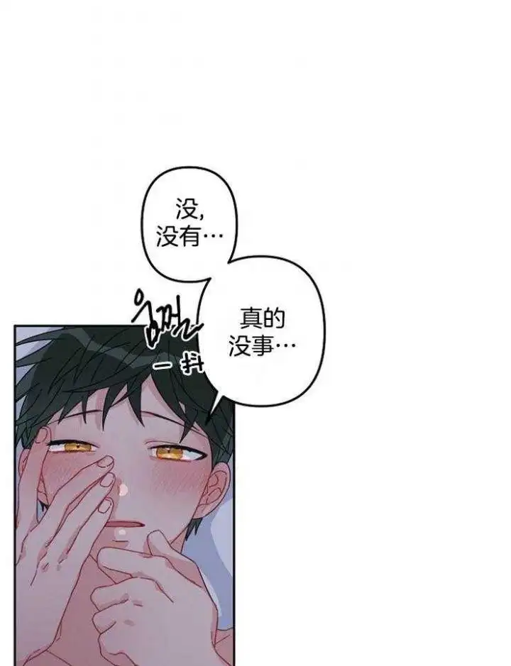 第21话 第16页
