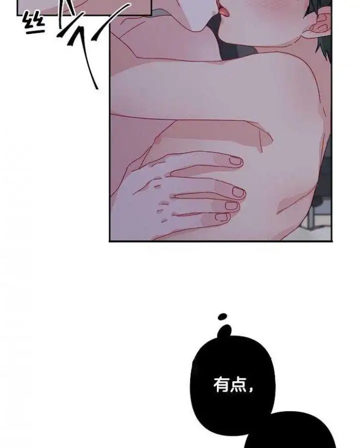 第21话 第19页
