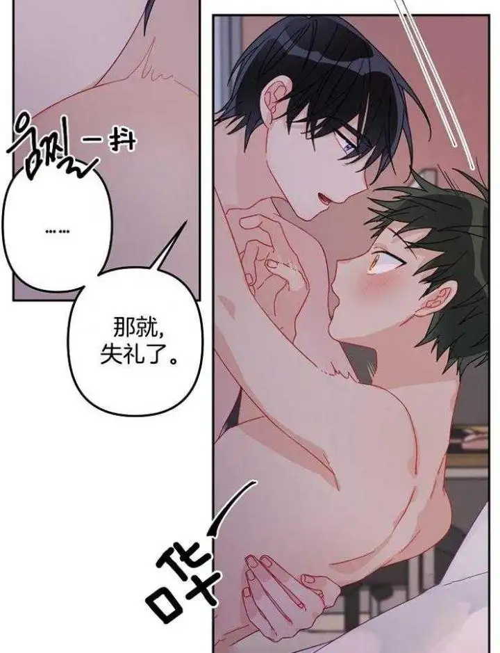 第21话 第10页