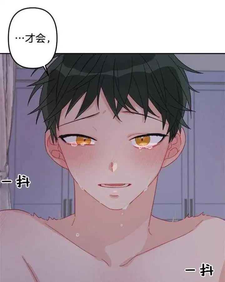 第21话 第26页