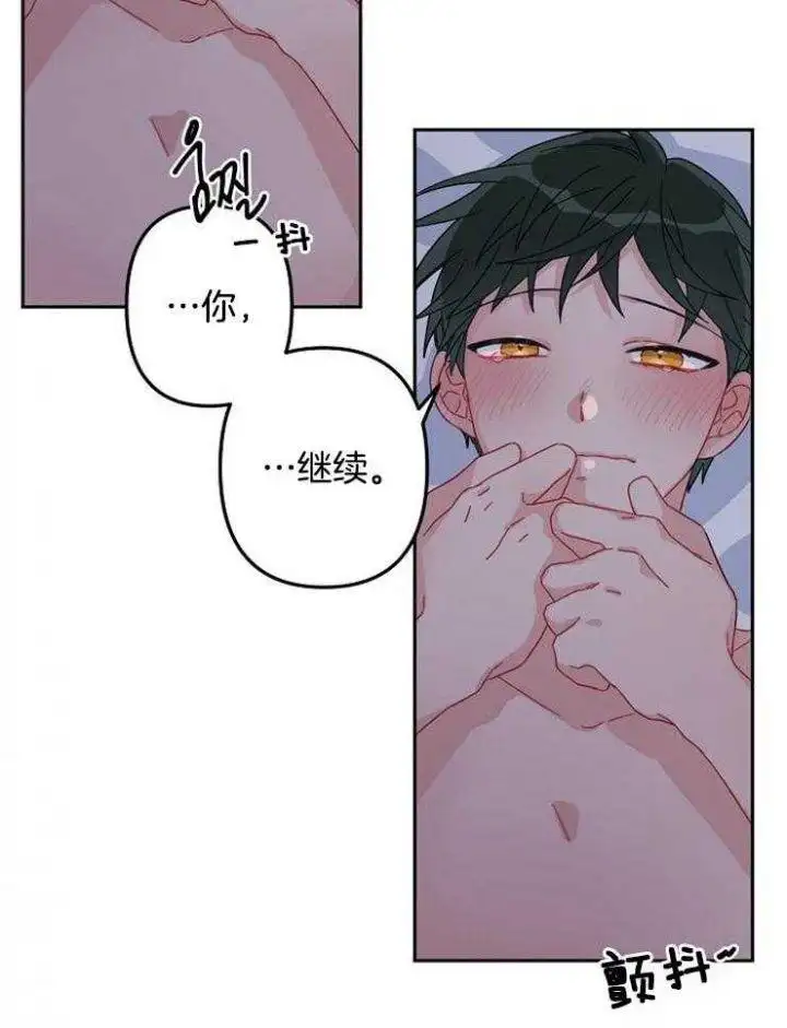 第21话 第17页