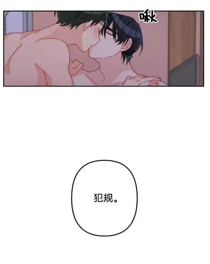 第21话 第29页