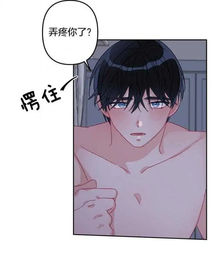 第21话 第15页