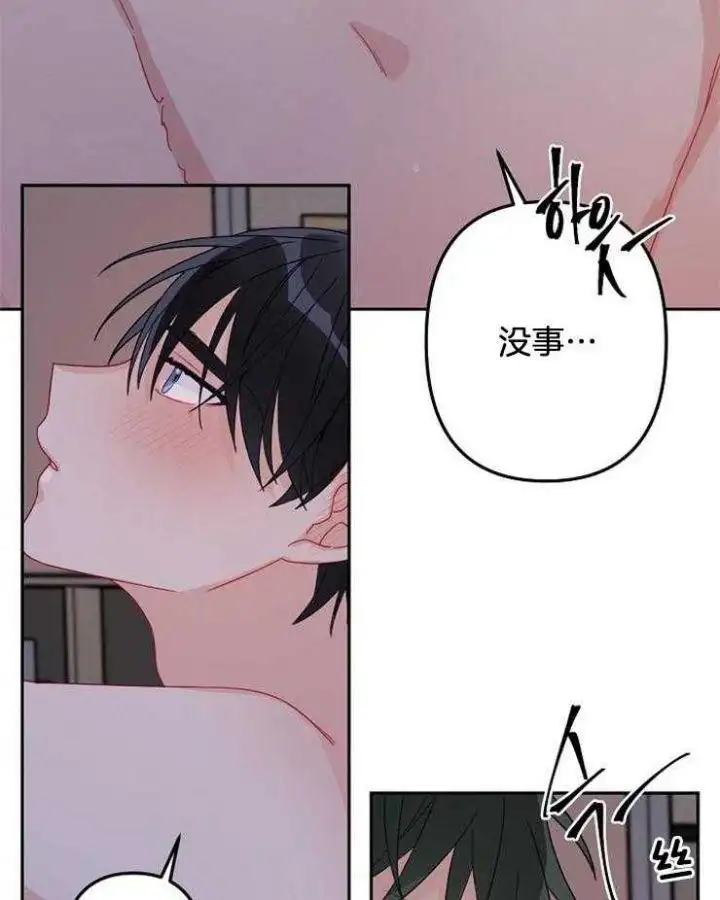 第21话 第27页