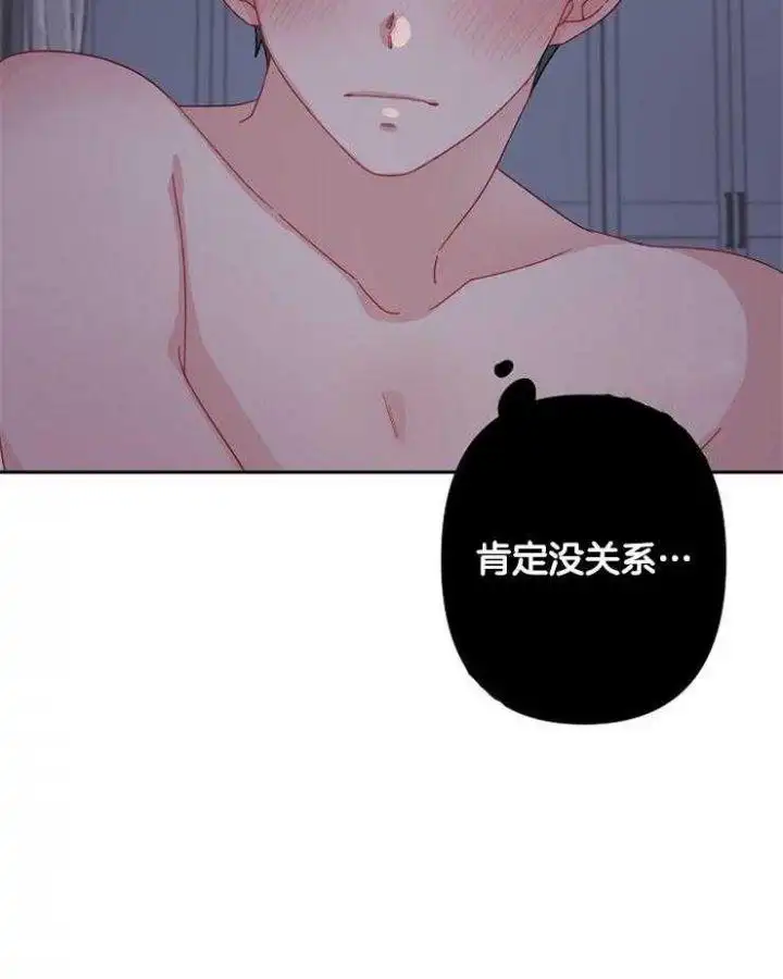 第21话 第21页