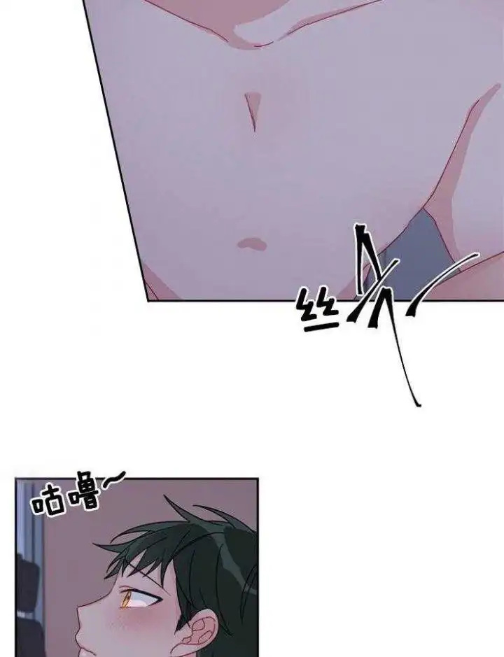 第21话 第12页