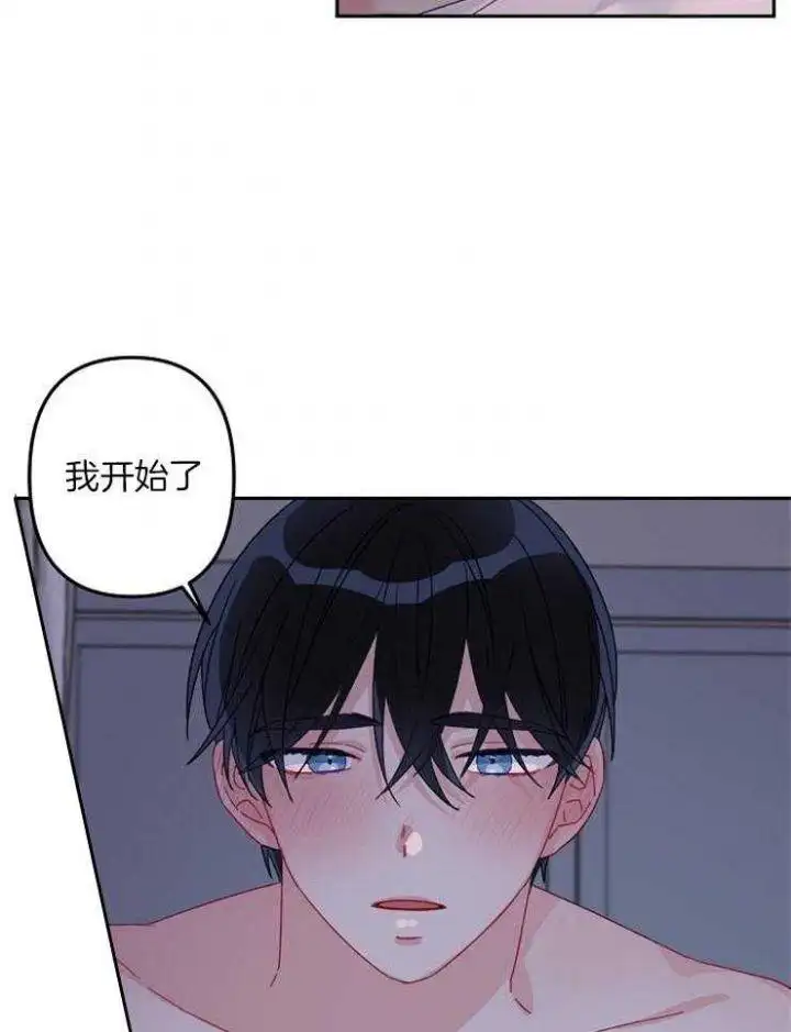 第21话 第11页