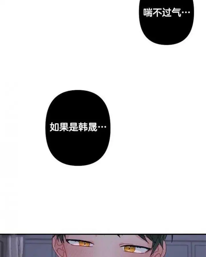 第21话 第20页