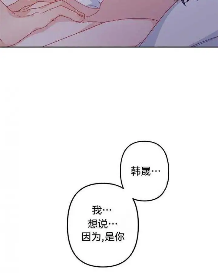 第21话 第25页