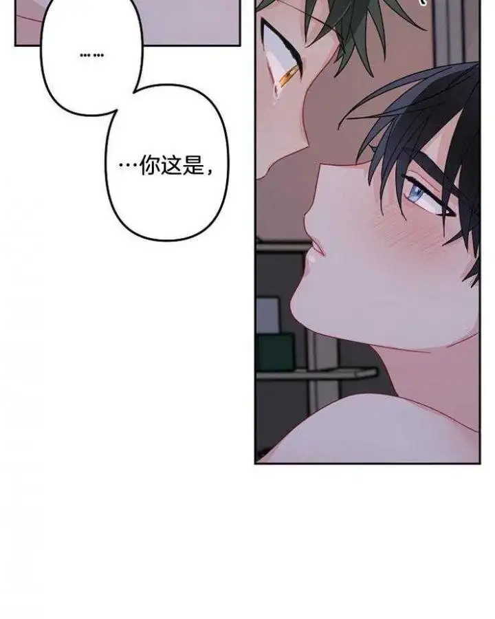 第21话 第28页