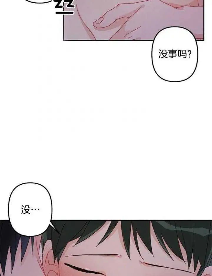 第21话 第7页