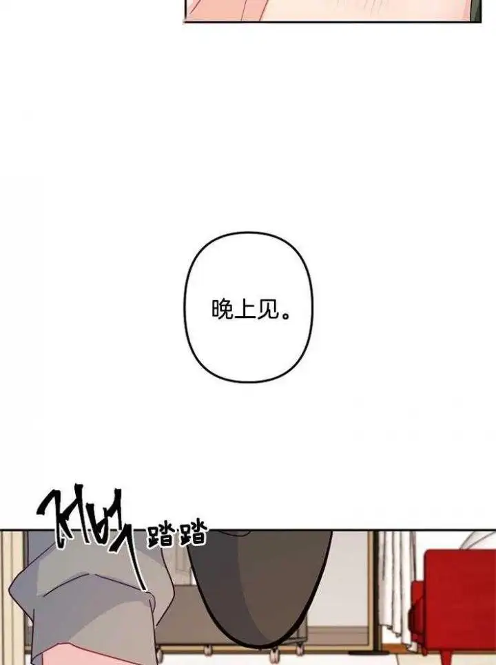 第22话 第15页