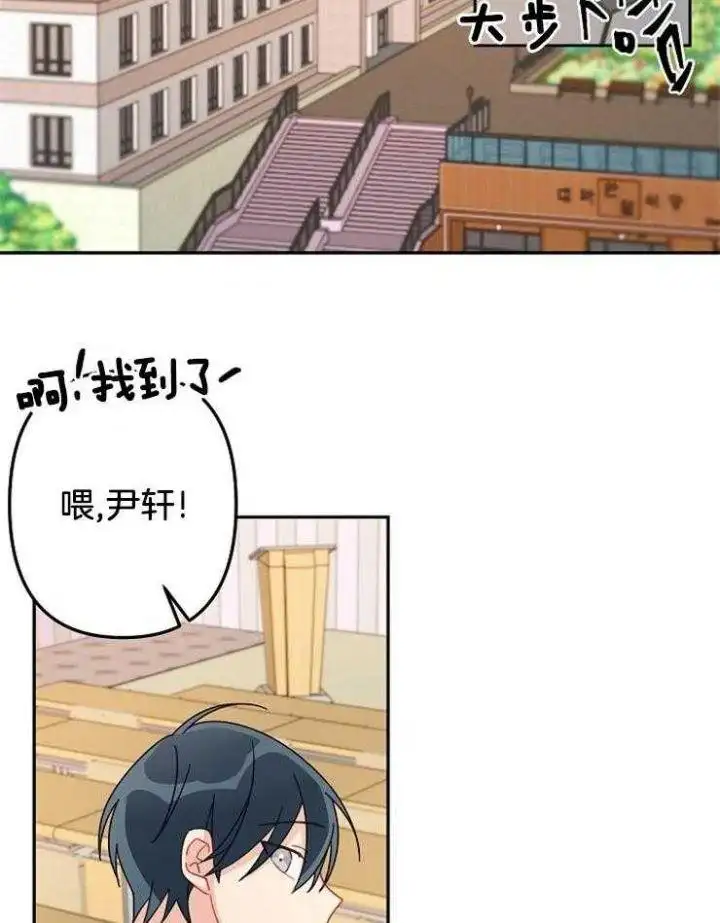 第22话 第29页