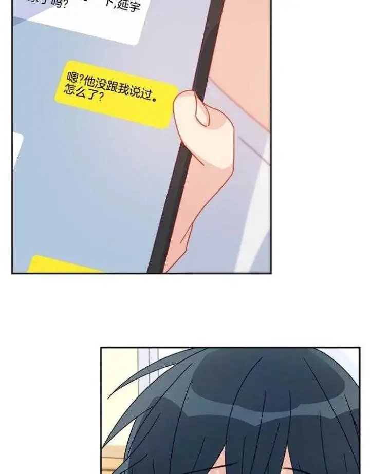 第22话 第34页