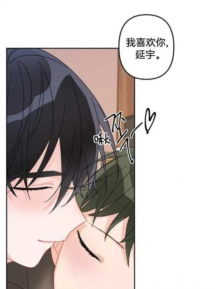 第22话 第13页