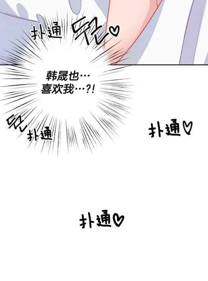 第22话 第19页