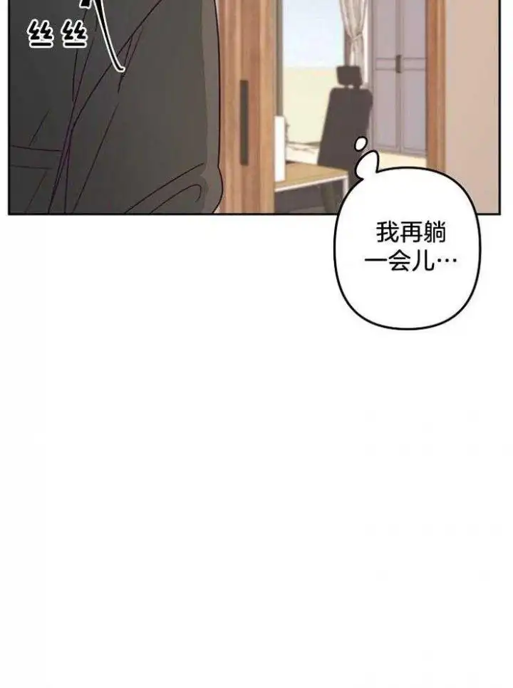 第22话 第11页