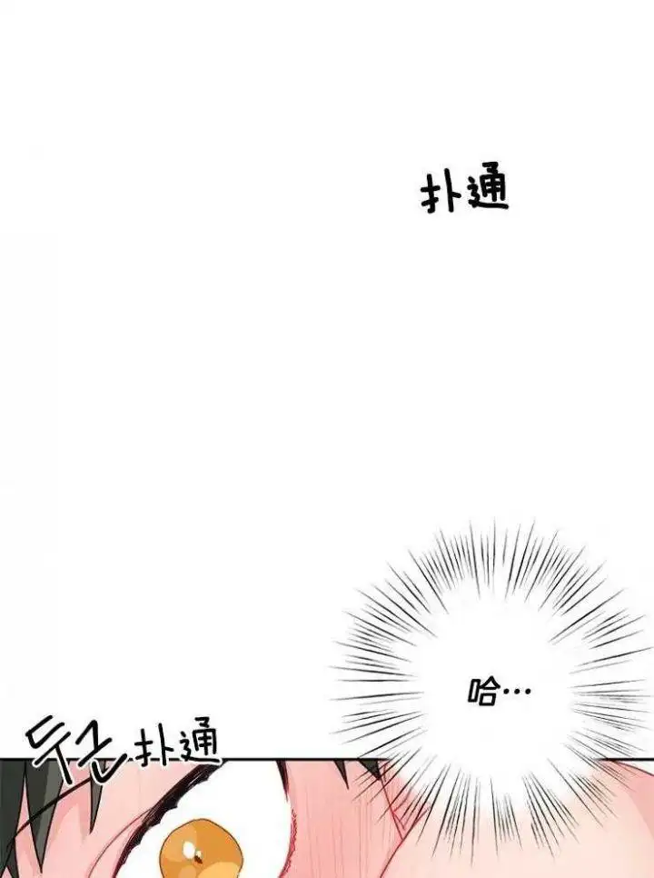 第22话 第17页