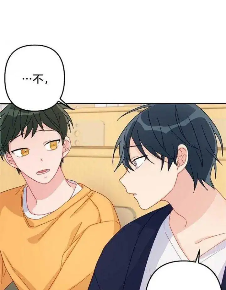 第22话 第32页