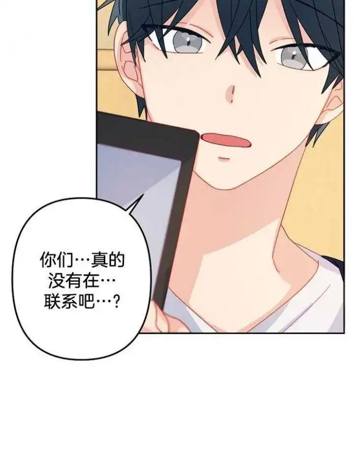 第22话 第35页