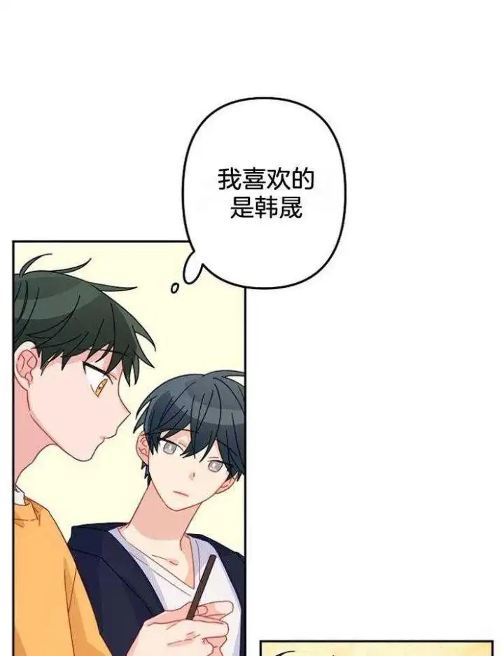 第23话 第18页