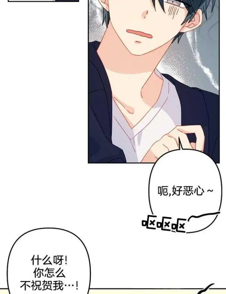 第23话 第13页